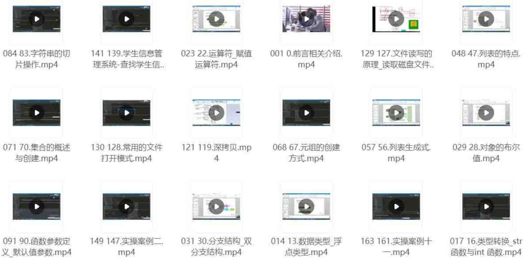 Python教程全套 入门到精通Python全栈开发教程 TC辅助网www.tcsq1.com1322