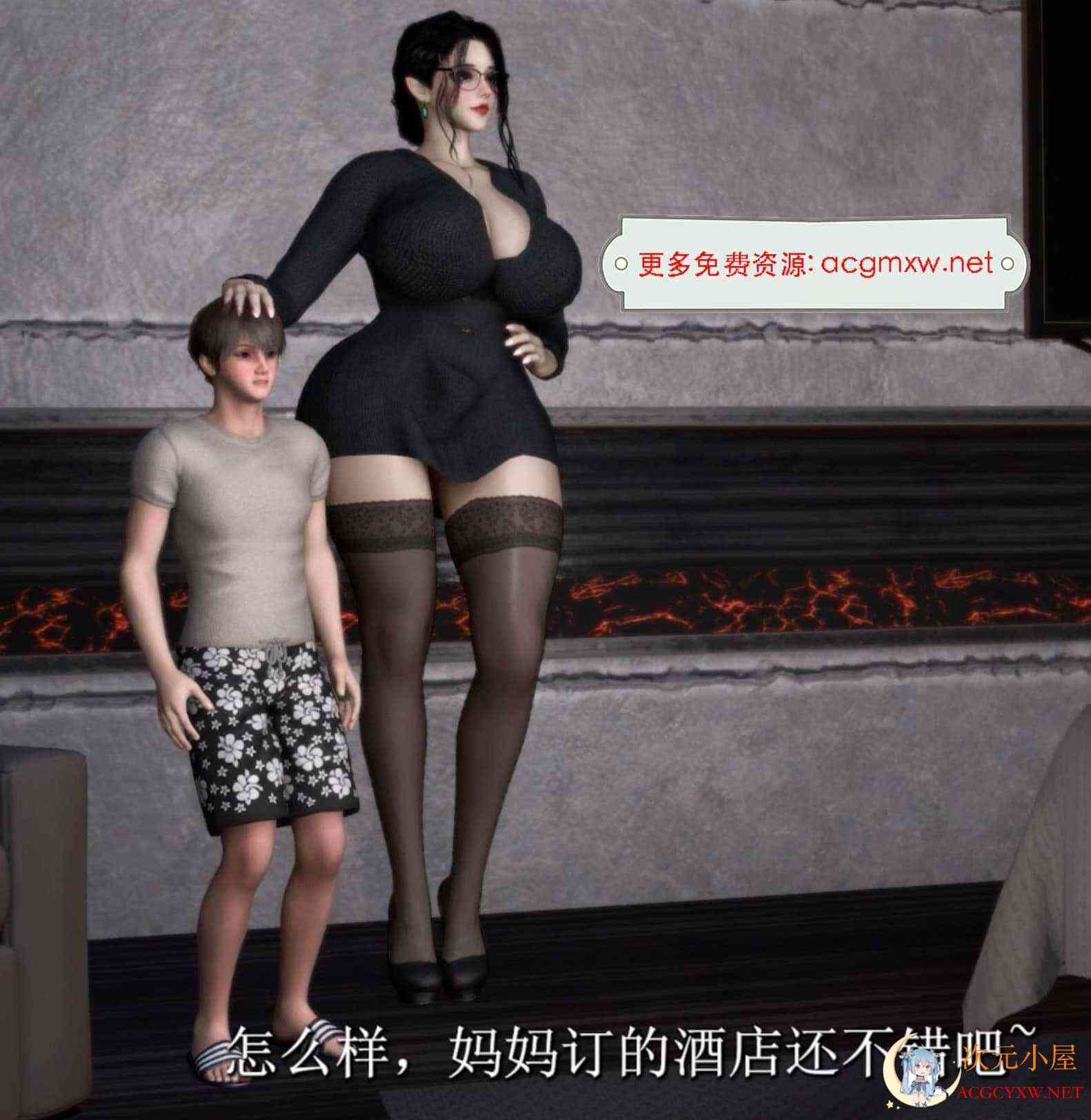 [3D/全动态/VAM][BMAXSS]妈妈的教育2 母子酒店开房杏爱摄影[国语中字/1G] TC辅助网www.tcsq1.com5771