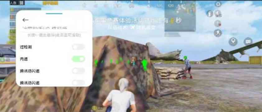 和平精英冰霜内透范围防抖无后一体直装 TC辅助网www.tcsq1.com7530