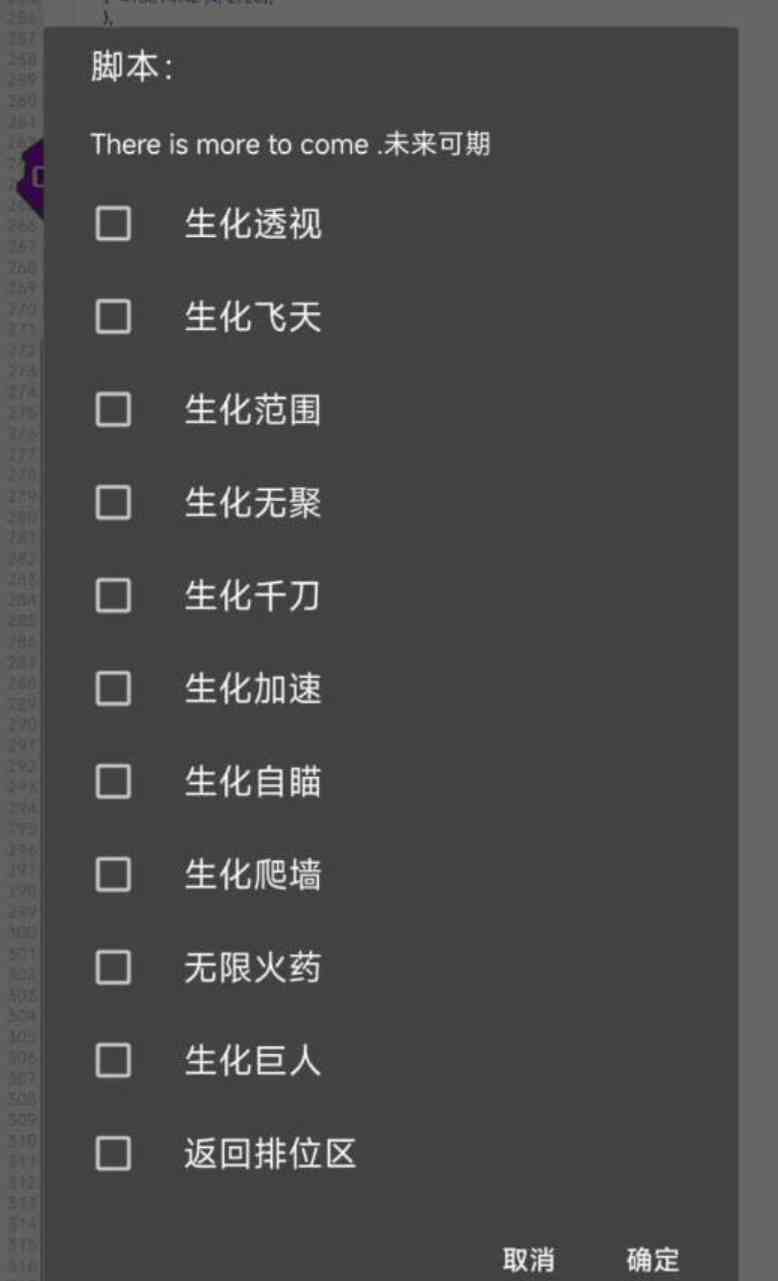 CFM手游体验服透视加速飞天多功能内置脚本 TC辅助网www.tcsq1.com3859