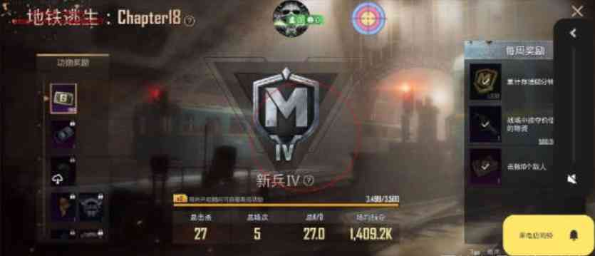PUBG国际服Undead绘制自瞄追踪公益插件v3.0 TC辅助网www.tcsq1.com135