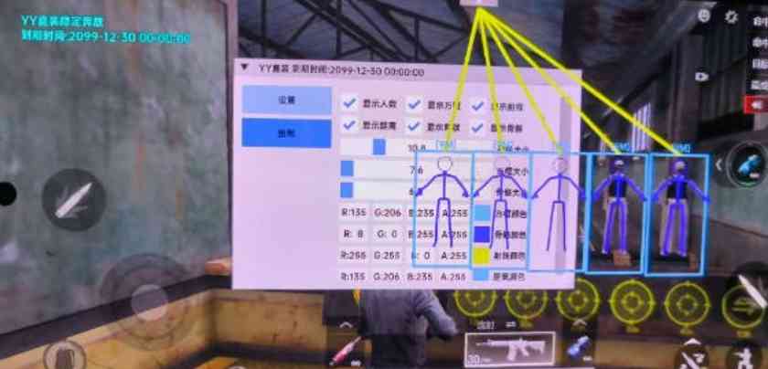 超凡先锋YY单板绘制直装和纯C公益插件 TC辅助网www.tcsq1.com2534
