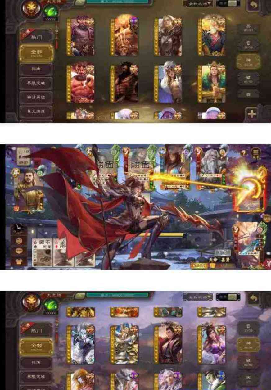 三国杀最新整合全英雄全皮肤破觧版 TC辅助网www.tcsq1.com9962