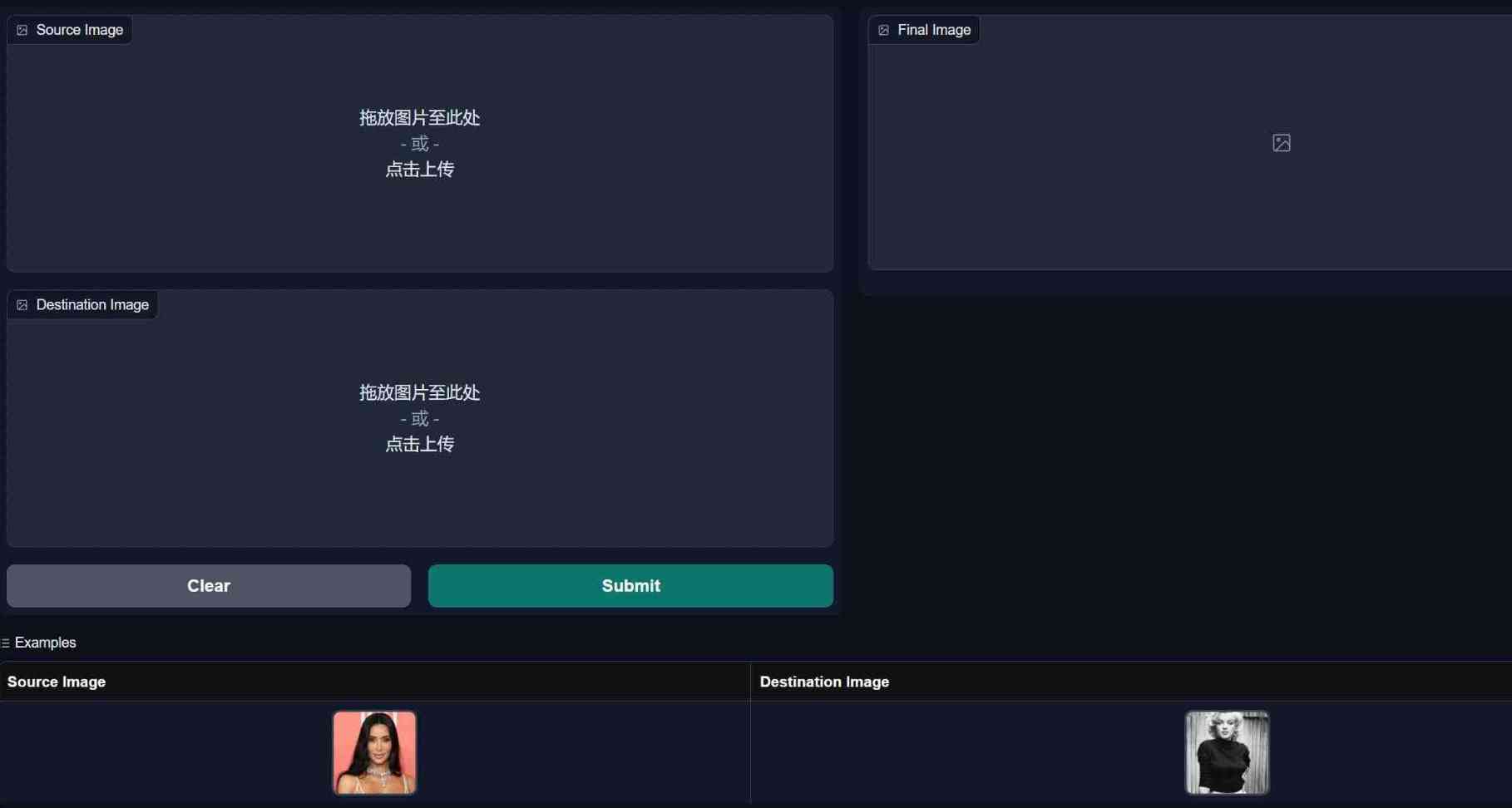 免费AI图片换脸和AI视频换脸网站Change Face With AI TC辅助网www.tcsq1.com7645