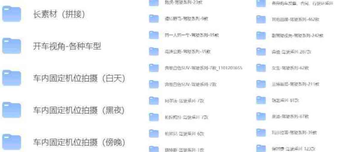 开车视角短视频制作素材 豪车第一视角视频素材 TC辅助网www.tcsq1.com6612