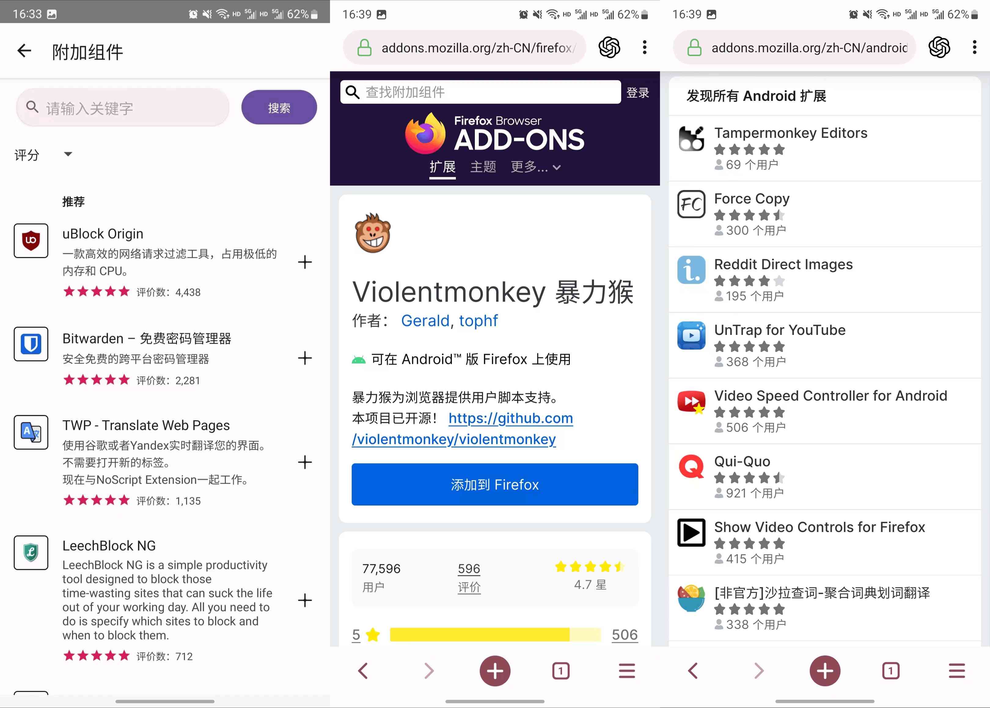 AI浏览器V21.0火狐内核(内置油猴)网站直通/不用科技 TC辅助网www.tcsq1.com2812