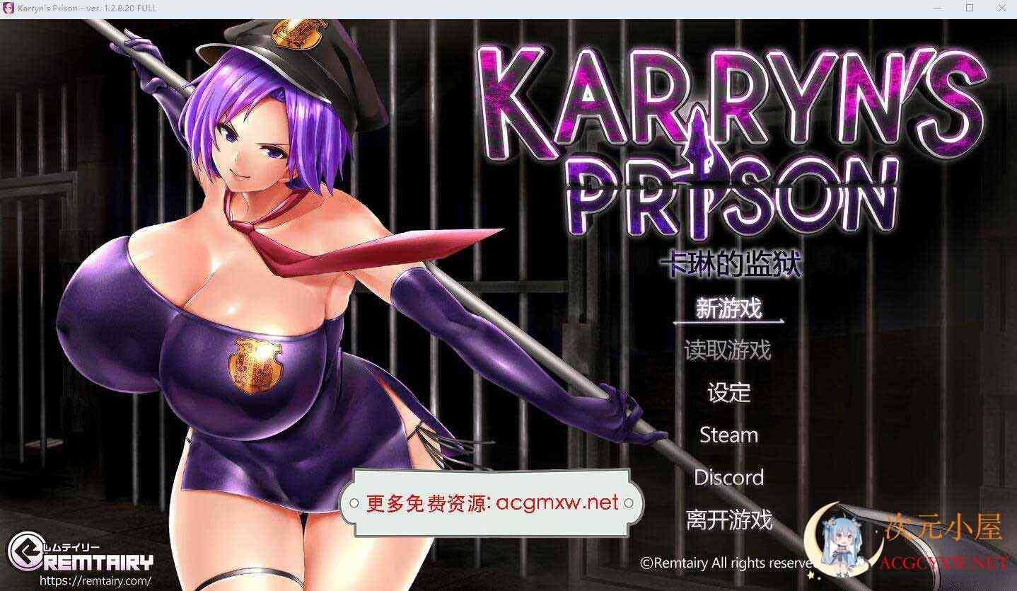 [爆款RPG/汉化]卡琳·监狱长 V1.2.8.20FULL健身房全DLC 官方中文步兵作弊版[更新/1.8G] TC辅助网www.tcsq1.com9328