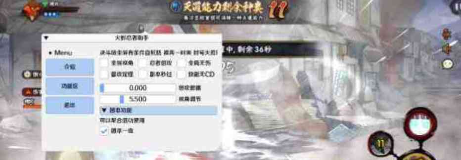 火影忍者新版本助手 TC辅助网www.tcsq1.com8878