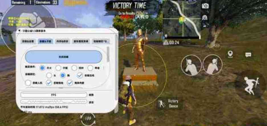 PUBG小国公益直装1.5版本 TC辅助网www.tcsq1.com5171