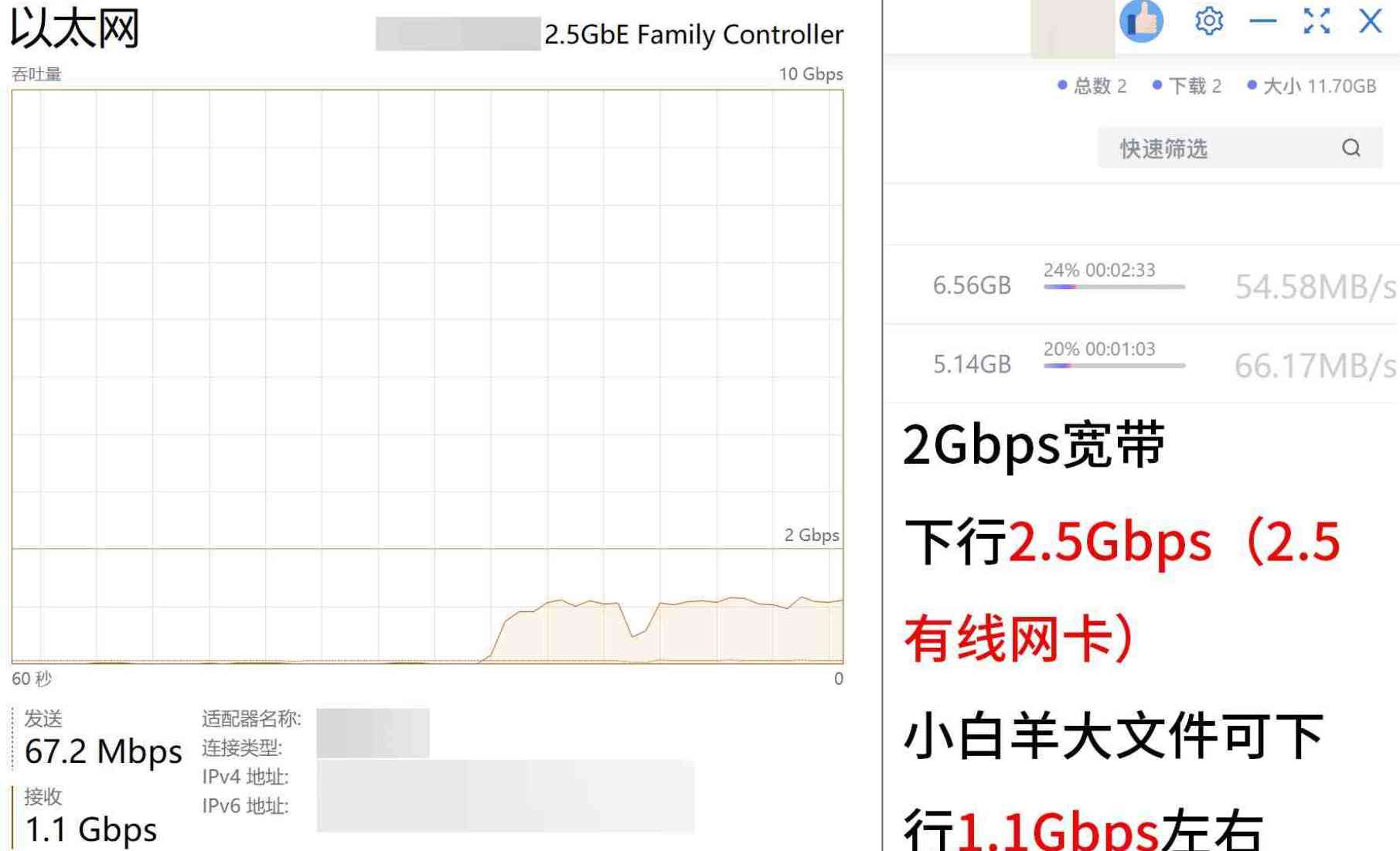 阿里云盘下载140MB/s+ 小白羊网盘 v3.12.4 TC辅助网www.tcsq1.com2115