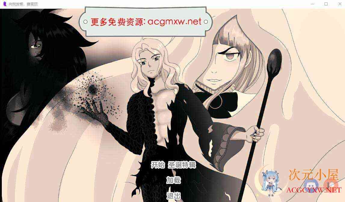 [日系SLG/汉化]向我发誓 精灵吧v0.50.0汉化版[PC+安卓/1.7G] TC辅助网www.tcsq1.com7974
