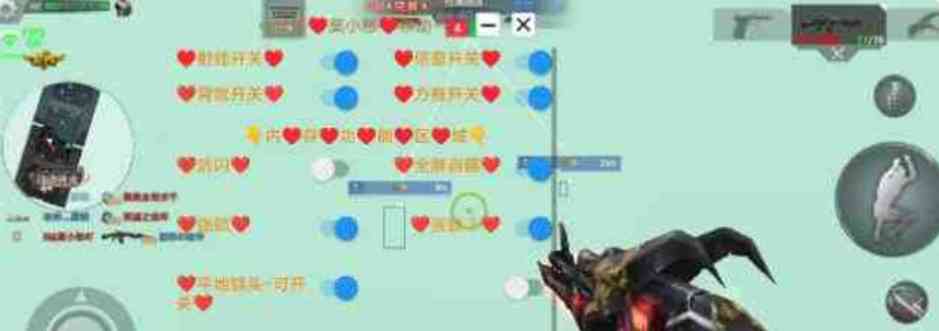 生死狙击手游辅助免root TC辅助网www.tcsq1.com1314