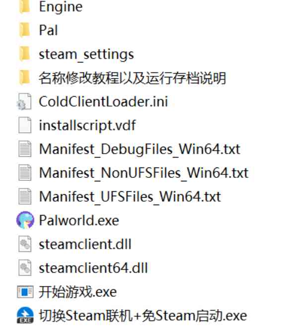 幻兽帕鲁[Palworld]0.1.3.0版中文+可联机[阿里+百度+移动] TC辅助网www.tcsq1.com9099
