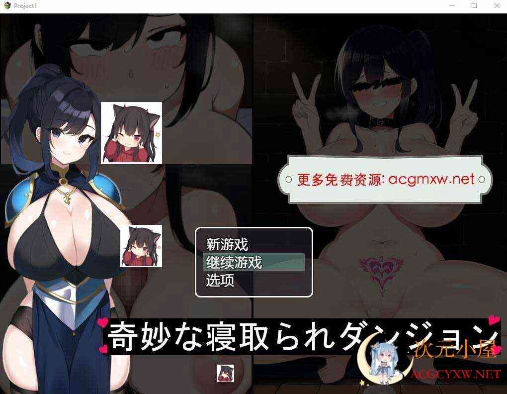 [RPG/汉化]奇特的绿帽子地牢1.0汉化版[PC+安卓/1.2G] TC辅助网www.tcsq1.com1949