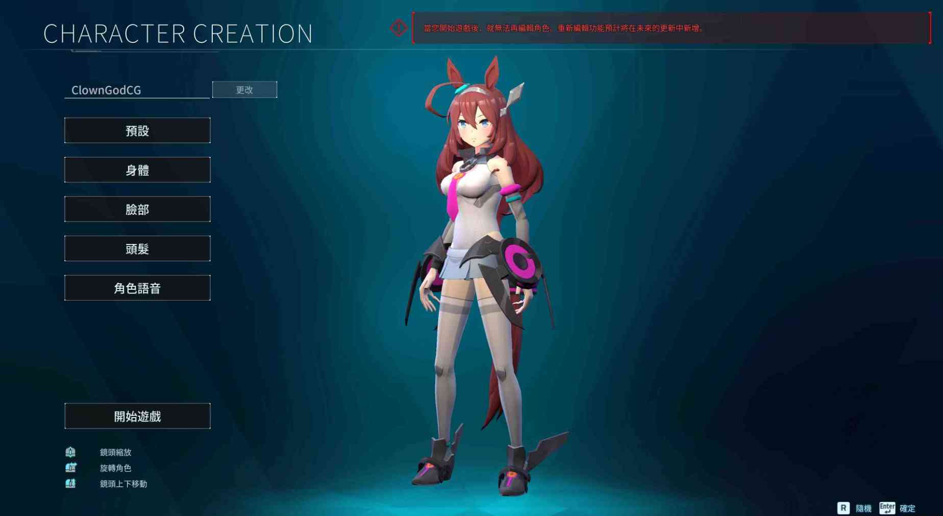 幻兽帕鲁MOD 将默认的女性身体替换为赛马娘 Pretty Derby-美浦波旁 TC辅助网www.tcsq1.com637