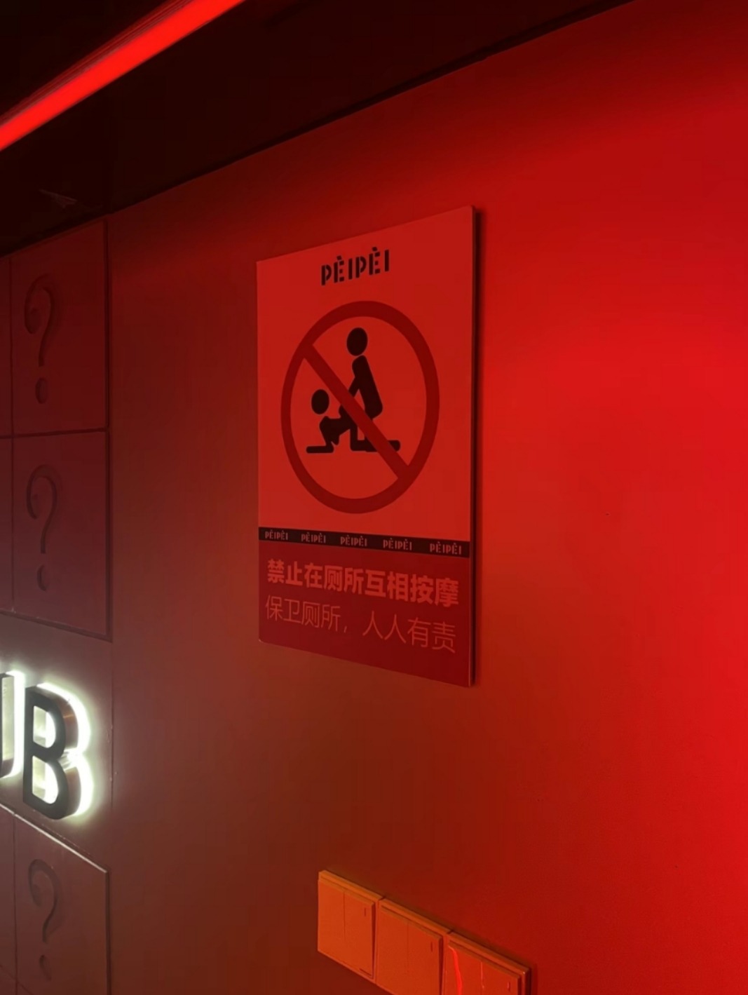 求久爱lu现在的网址 TC辅助网www.tcsq1.com1419