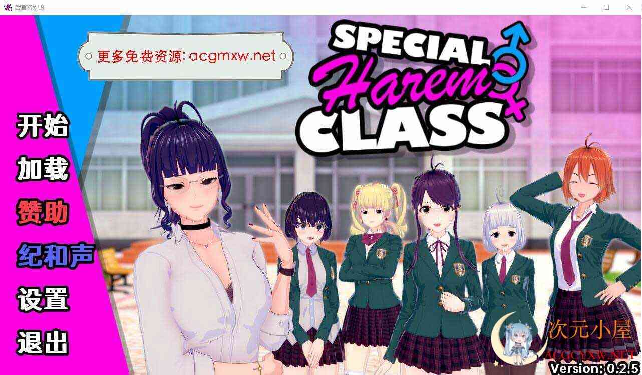 [沙盒SLG/汉化]特殊后宫职业v0.2.5汉化版[PC+安卓/1.6G] TC辅助网www.tcsq1.com845