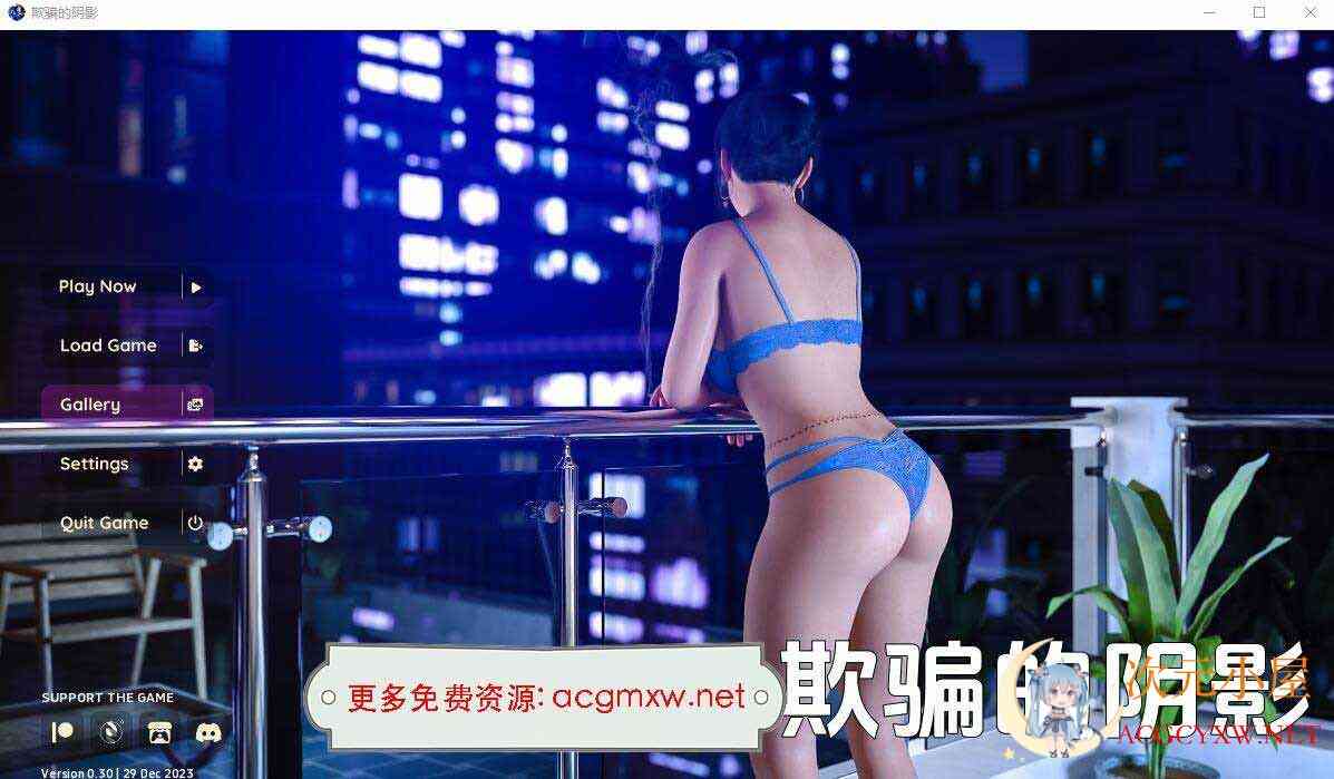 [欧美SLG/汉化]欺骗的阴影-V0.30汉化版[PC+安卓/3.1G] TC辅助网www.tcsq1.com9931