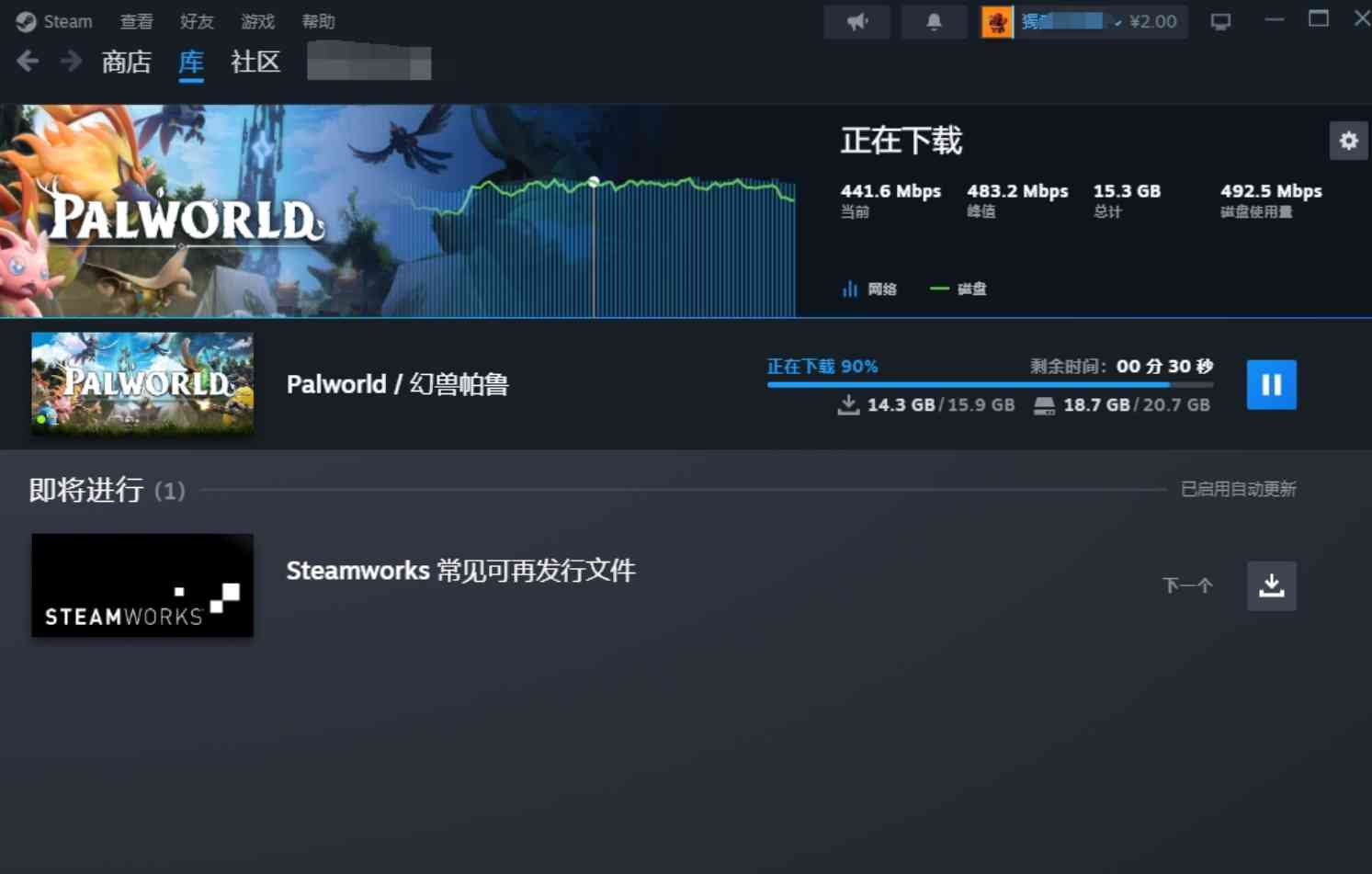 幻兽帕鲁v0.1.3.0steam免费入库教程 TC辅助网www.tcsq1.com5001