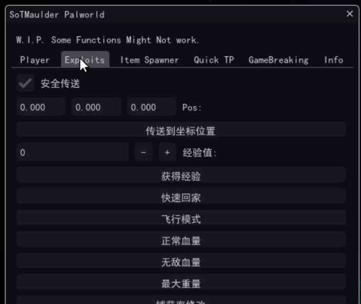 幻兽帕鲁老外修改器汉化 TC辅助网www.tcsq1.com6310