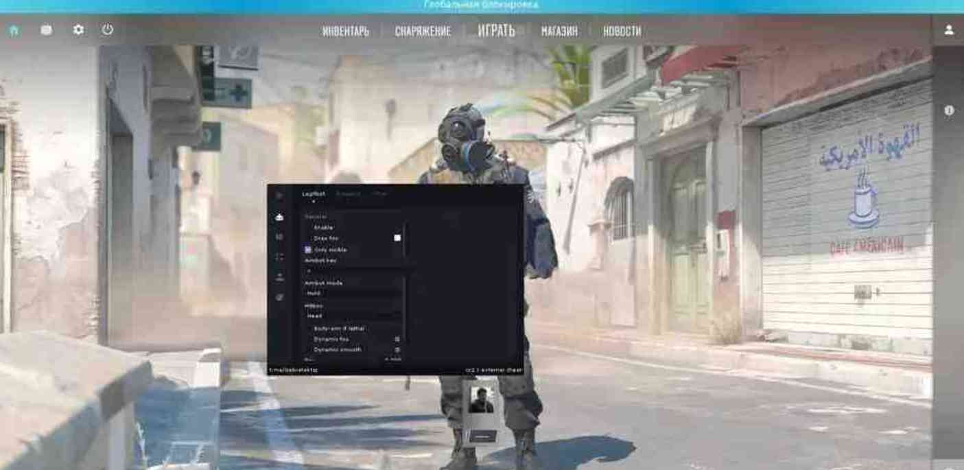 Bebra CS2免费作弊Legit&amp;Rage破觧 TC辅助网www.tcsq1.com5659