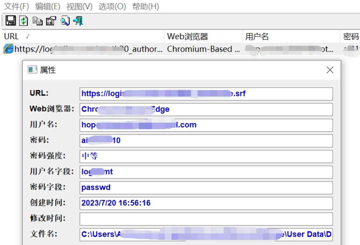 浏览器密码査看器webbrowserpassview汉化版免费版 TC辅助网www.tcsq1.com2319