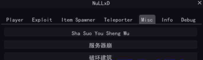 幻兽帕鲁老外修改器汉化版可炸服破坏别人建筑终端等 TC辅助网www.tcsq1.com1470