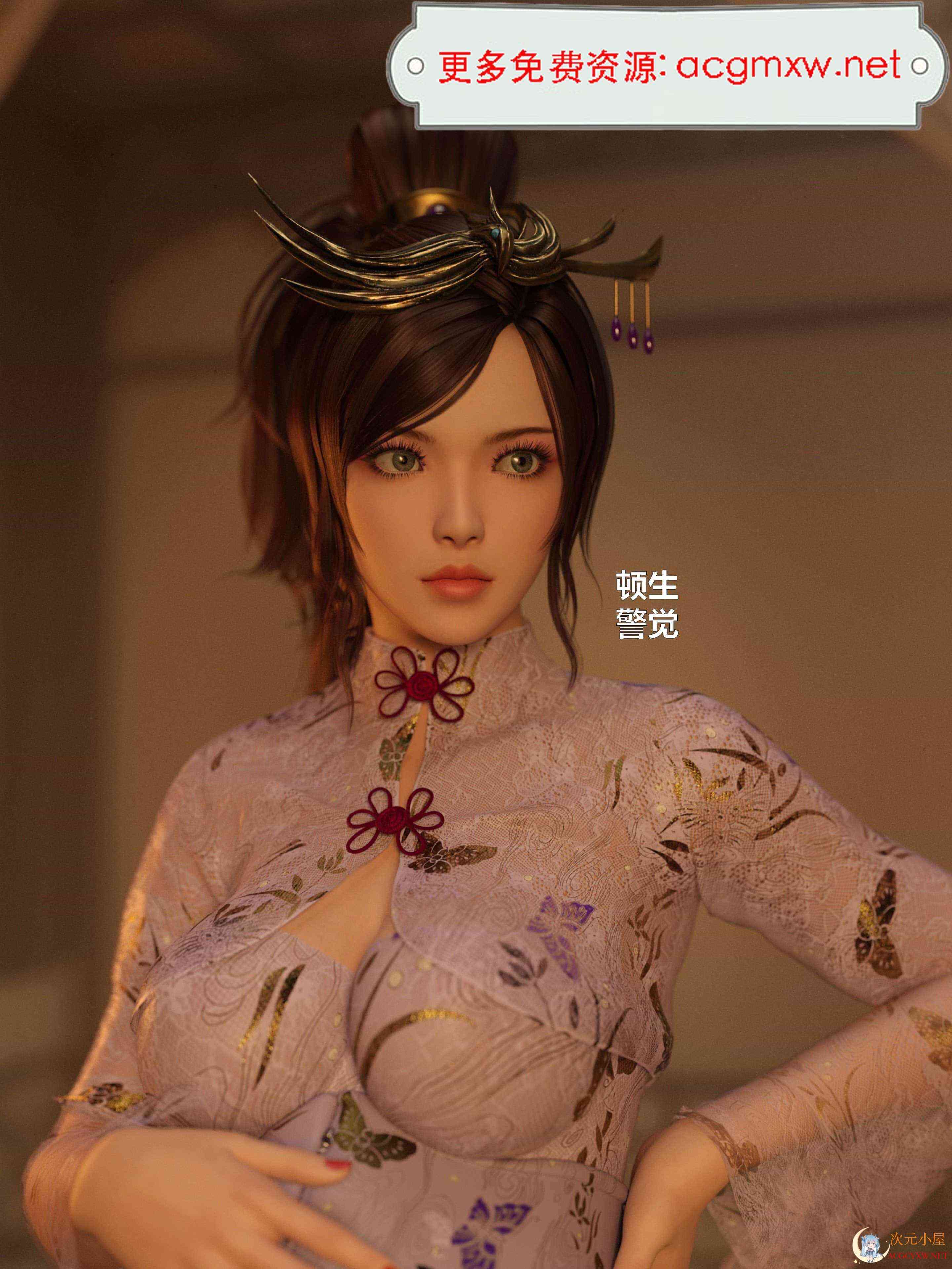 [3D全彩/无修]危城01-03(完)[NTR][316M] TC辅助网www.tcsq1.com4233