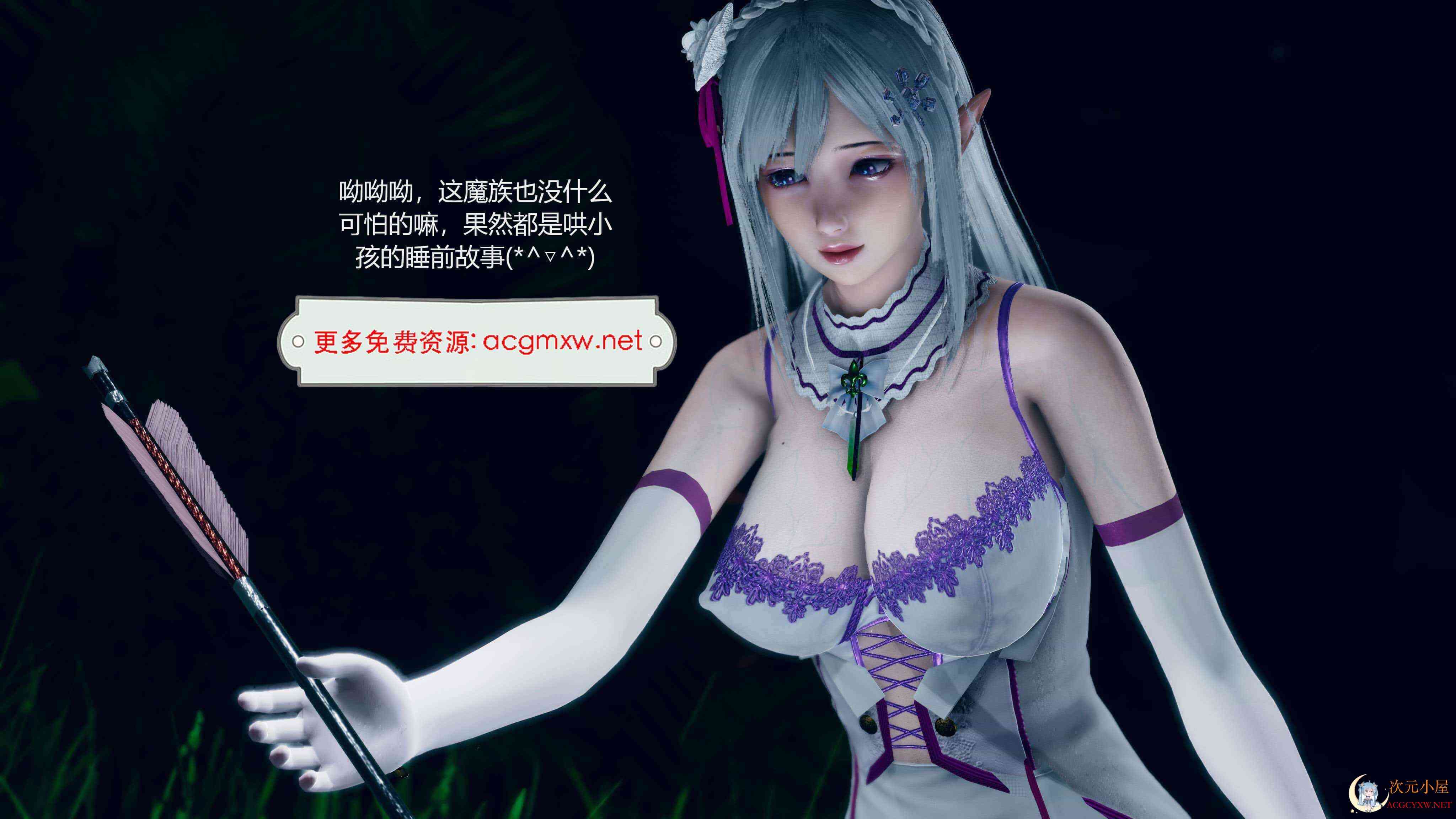 [3D全彩/无修]精靈少女[247M] TC辅助网www.tcsq1.com8909