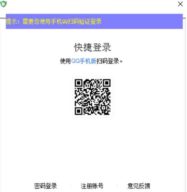 2024最新可用QQ群验证本地+网络支持多群验证 TC辅助网www.tcsq1.com4285