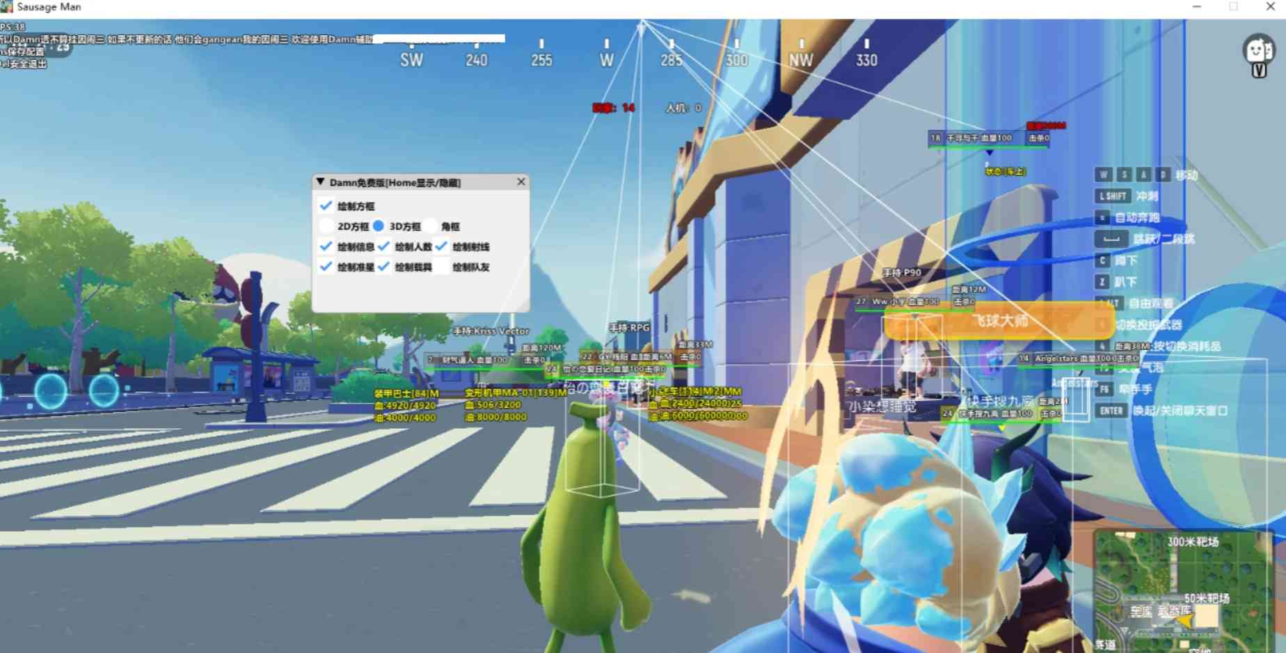 香肠派对(PC)免费辅助-Damn1.2 TC辅助网www.tcsq1.com3233