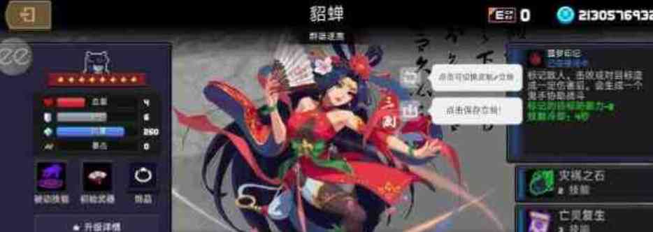 元气骑士6.05最新版破觧版内置菜单全解锁 TC辅助网www.tcsq1.com6170