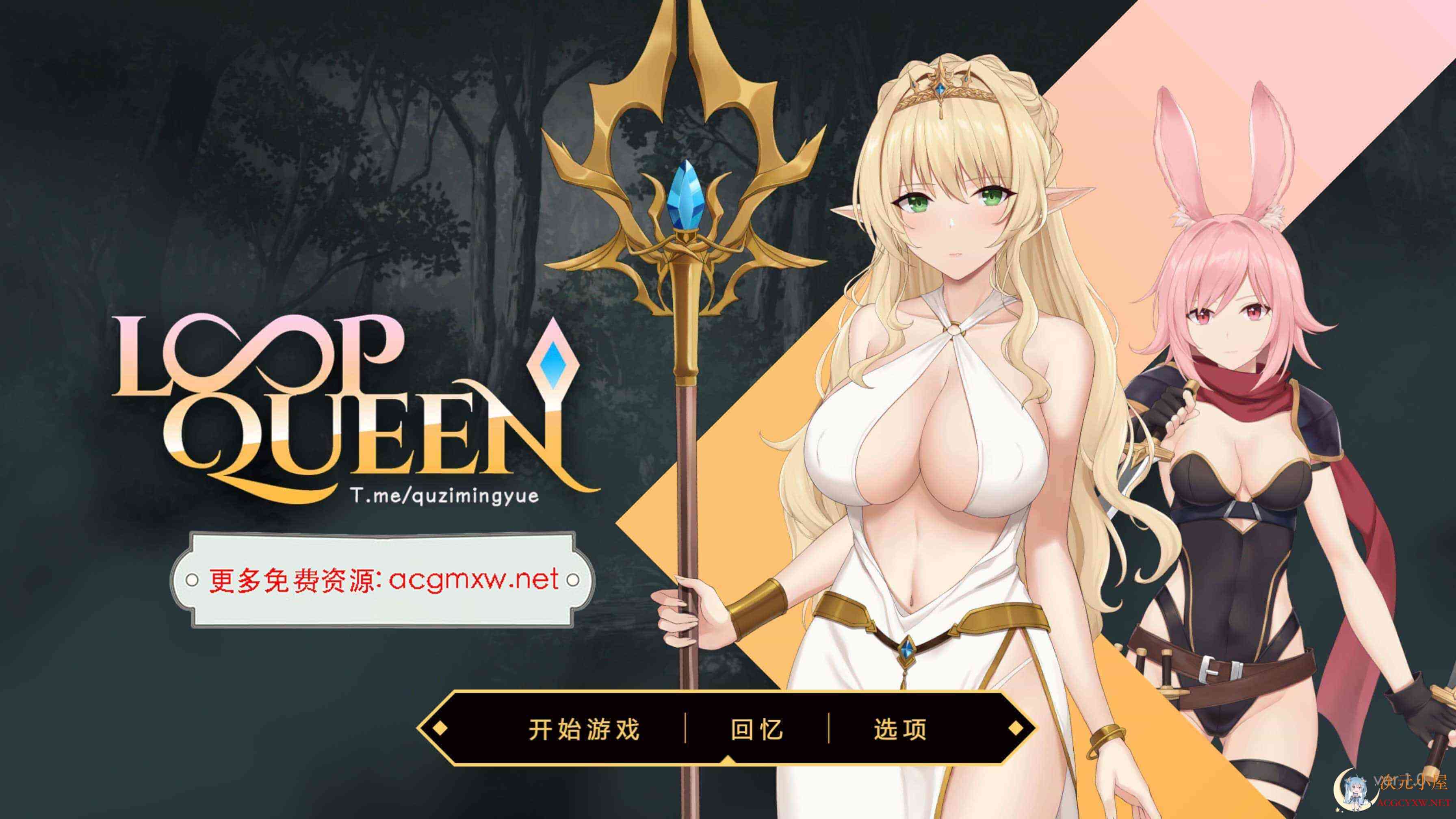 [地牢SLG/中文/全动态]地牢脱出3 轮回女王v1.0 官方中文步兵正式版[新作/CV/800M] TC辅助网www.tcsq1.com583