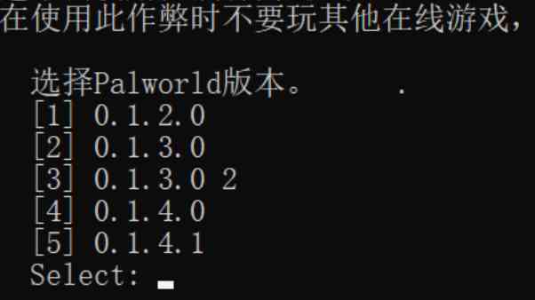 幻兽帕鲁多个版本修改器功能多支持最新版本 TC辅助网www.tcsq1.com9408
