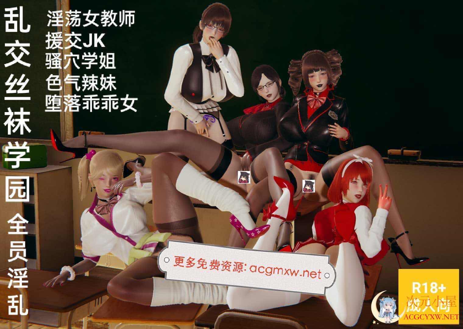 [3D全彩/无修]援交JK沙耶香[痴女][105M] TC辅助网www.tcsq1.com2869