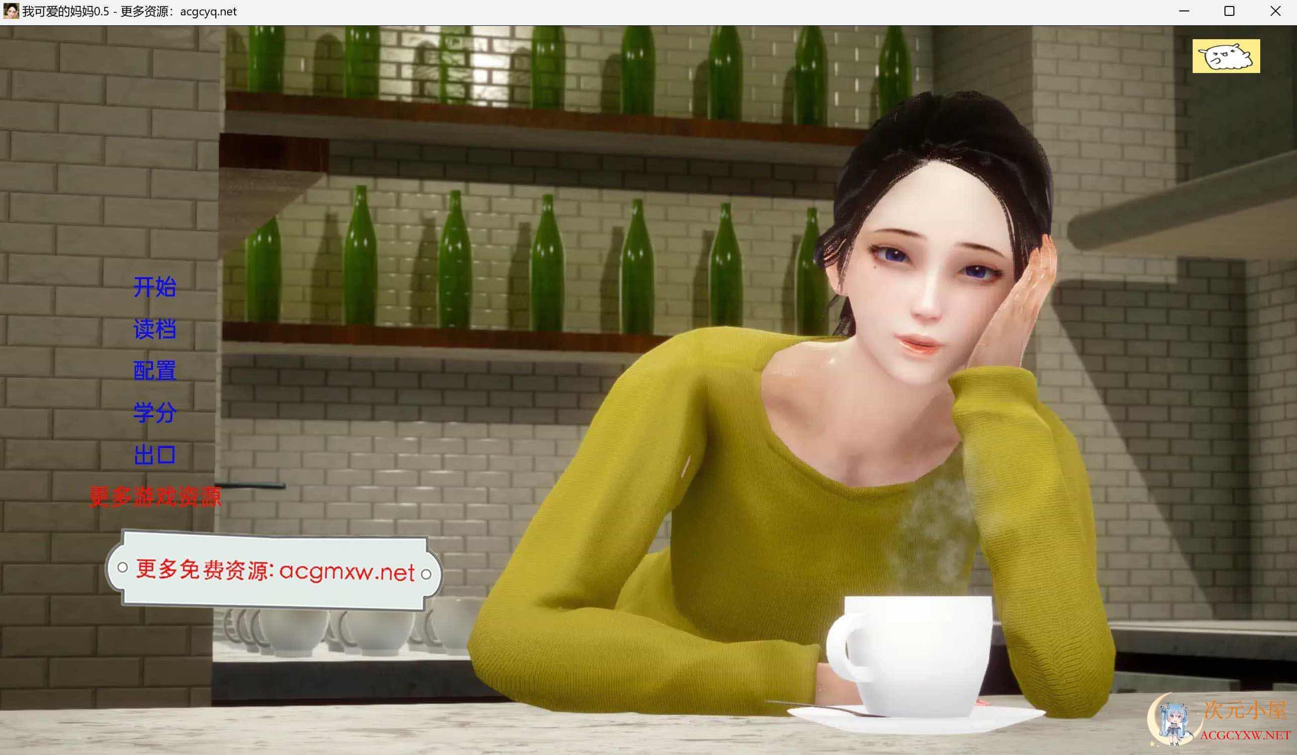 [SLG/汉化/动态]我可爱的妈妈My Lovely Mom[1.2G] TC辅助网www.tcsq1.com6418