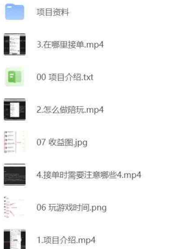 做LOL陪玩月入3w+ 边玩游戏边收钱(附接单流程) TC辅助网www.tcsq1.com3190