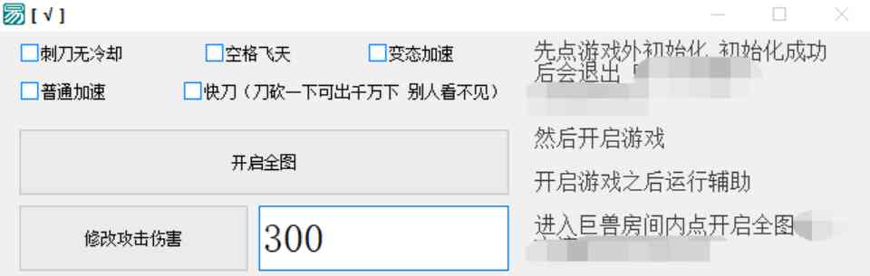 枪林弹雨免费巨兽全图秒杀什么刀都可以 TC辅助网www.tcsq1.com1120