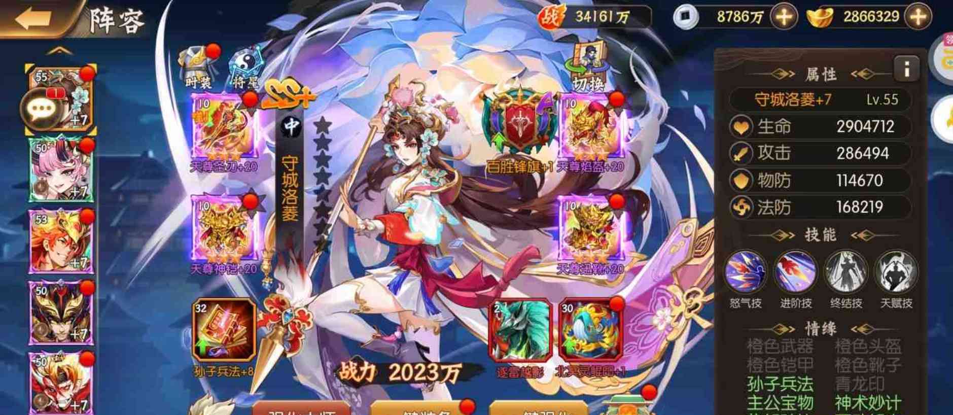 安卓+IOS拿下三国v1.0.1/直装破觧版/内置后台/储值0.01折 TC辅助网www.tcsq1.com4691