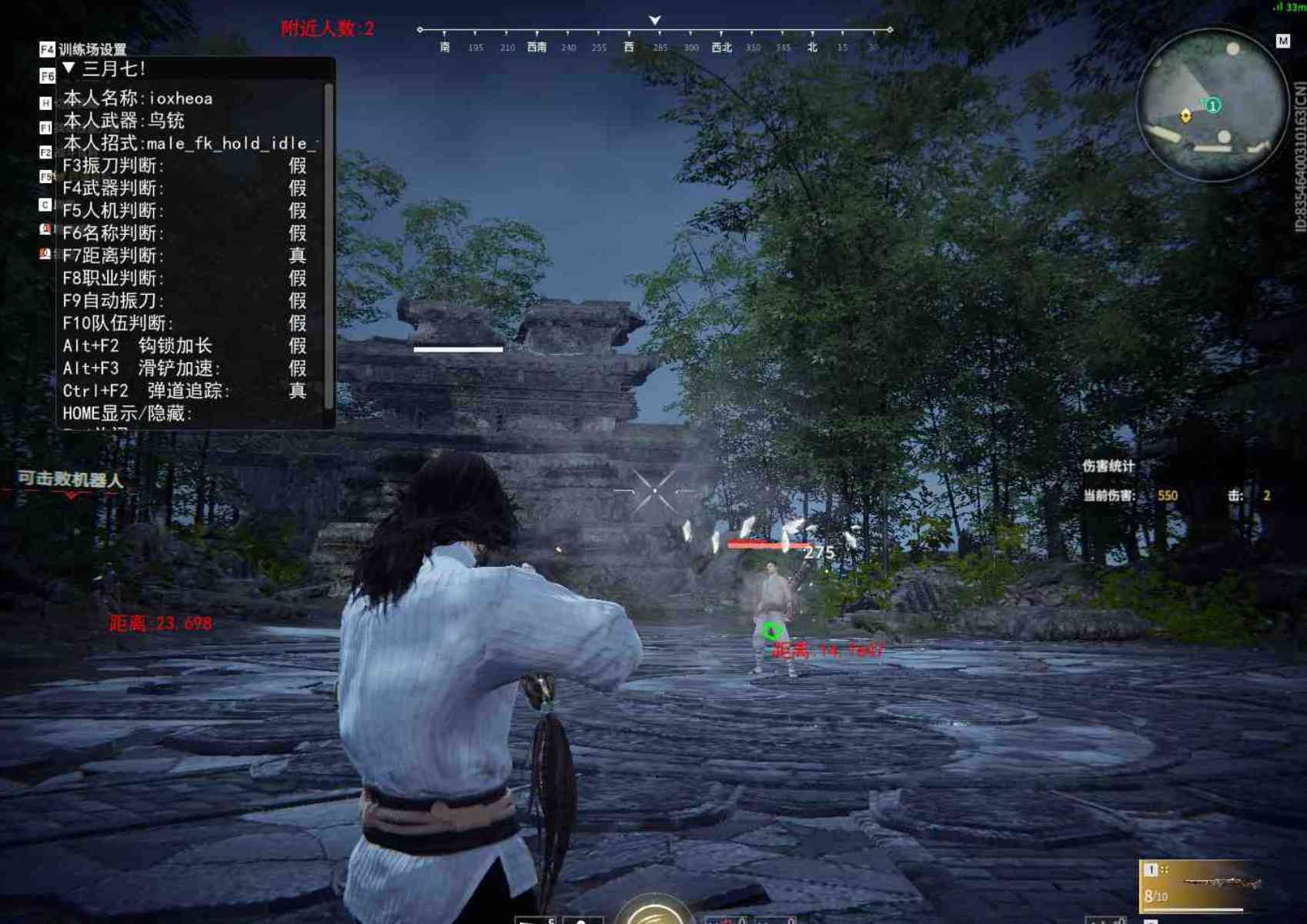 三月七V1.3版本正式发布 TC辅助网www.tcsq1.com1605