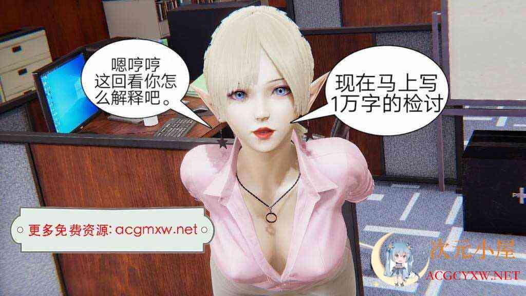 [3D全彩/无修]丐爷的逆袭之路00-02+短篇+瞎扯小故事01-02[NTR][230] TC辅助网www.tcsq1.com5101