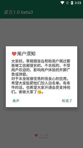 李跳跳最新2964条规则安装包 TC辅助网www.tcsq1.com1192