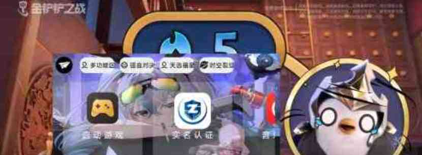 金铲铲纸飞机助手永久免费 TC辅助网www.tcsq1.com5137
