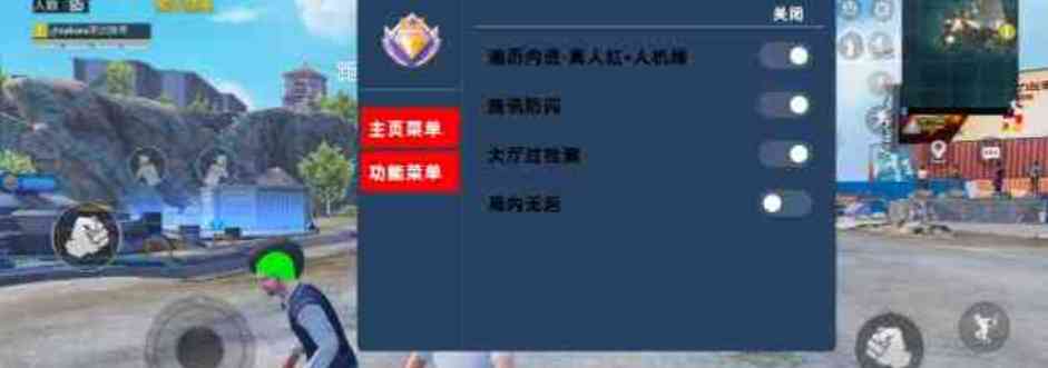 和平公益稳定直装 TC辅助网www.tcsq1.com6964