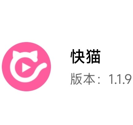 极品软件❤️快猫永久免费版 TC辅助网www.tcsq1.com2859