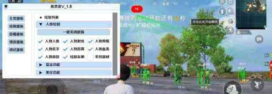 和平直装孤勇者破觧版 TC辅助网www.tcsq1.com4457