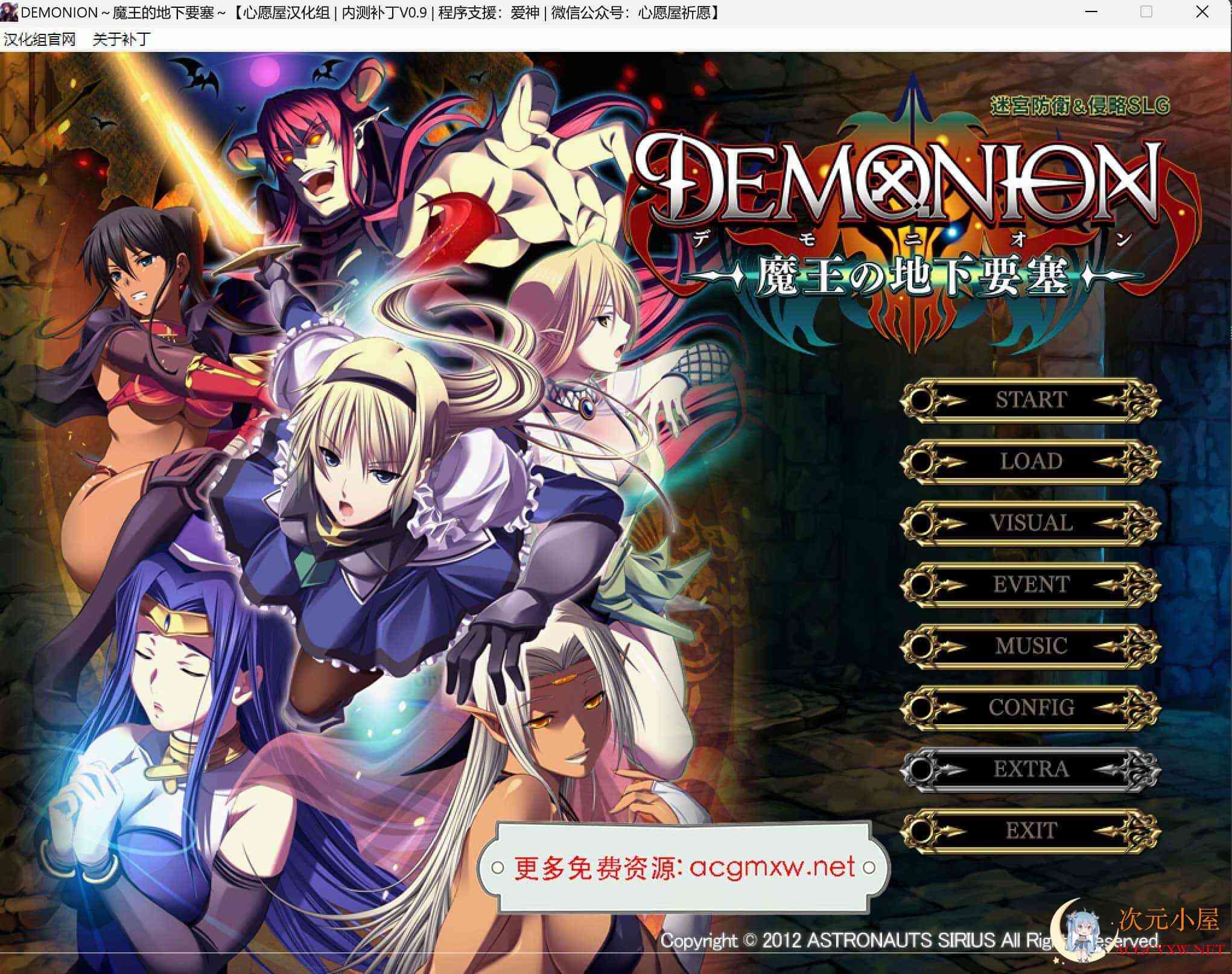 [塔防SLG/汉化]魔王的地下要塞完全汉化版+全CG存档+详尽攻略+全动画汉化+CG[8G] TC辅助网www.tcsq1.com9374