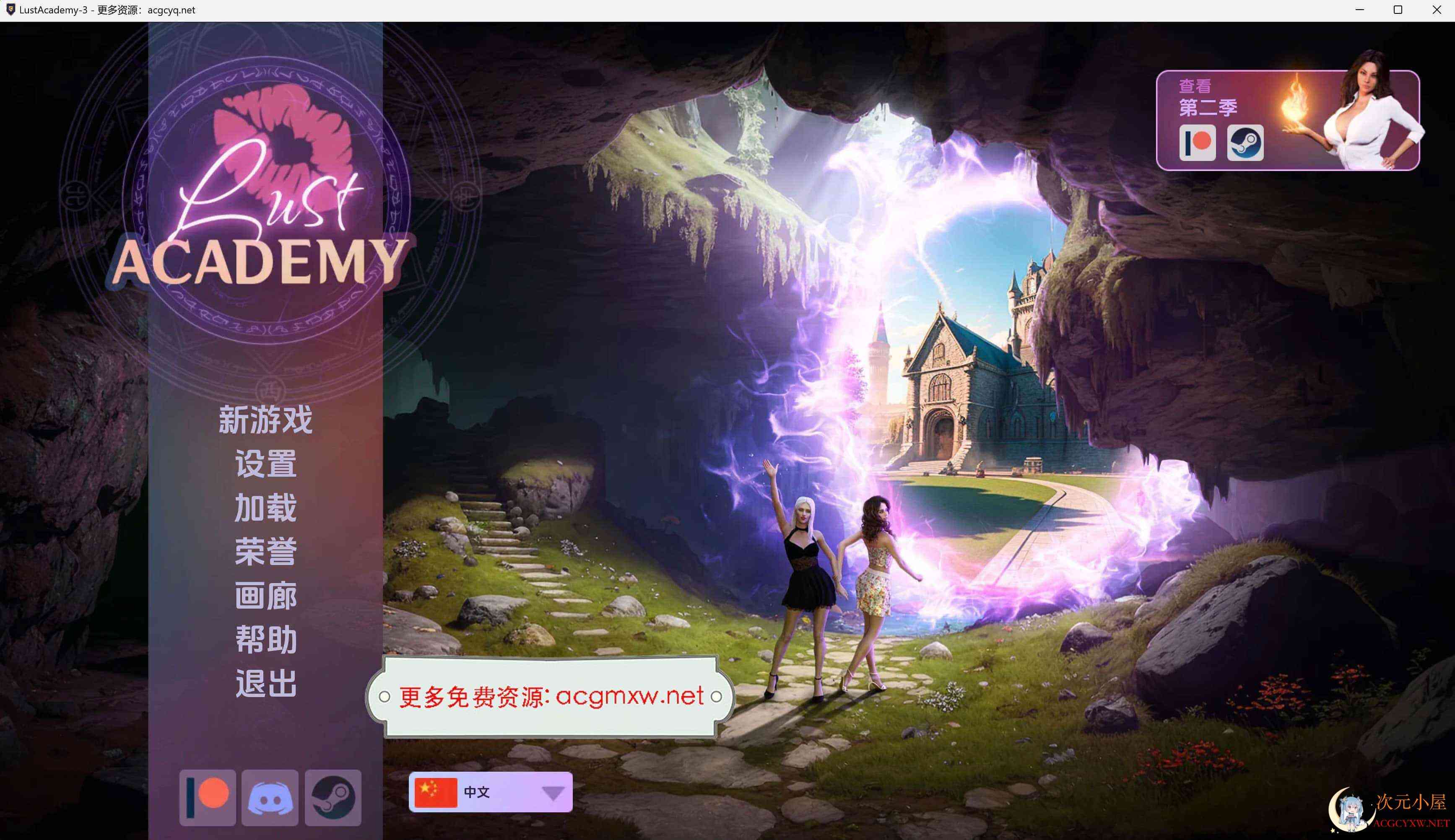 [欧美SLG/汉化/动态]欲望学院 第三季 v3.6.1d汉化版[PC+安卓/1.6G] TC辅助网www.tcsq1.com4989