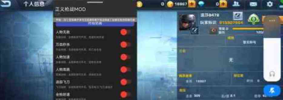 正义枪战直装已加入防踢 TC辅助网www.tcsq1.com7530