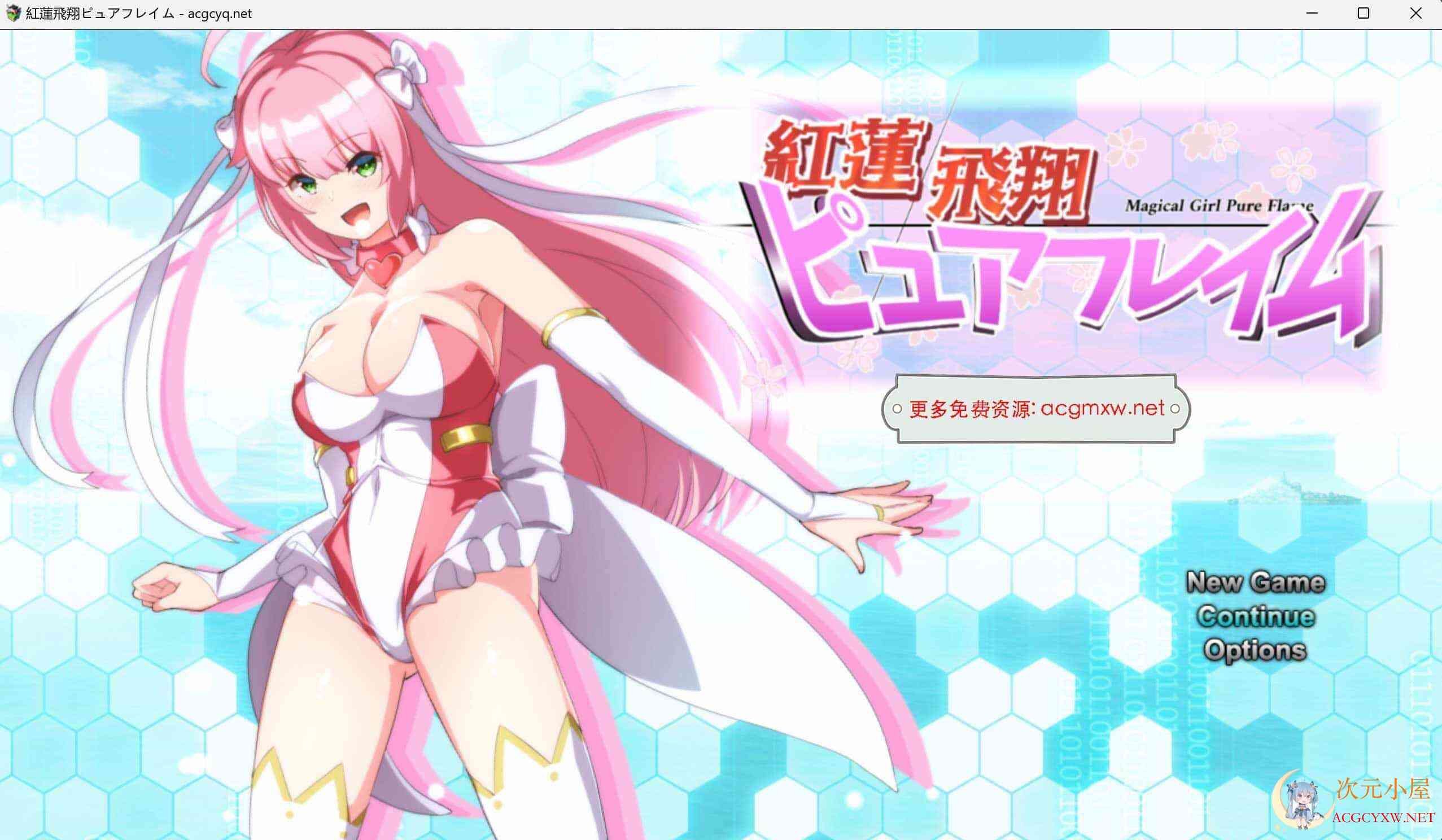 [热门精品RPG/汉化/CV]红莲飞翔纯焰 挂载AI汉化版+全CG存档[新汉化/3.3G] TC辅助网www.tcsq1.com2792